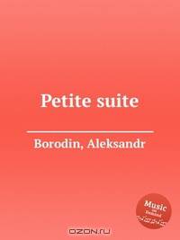 Маленькая сюита. Petite suite by Borodin, Aleksandr