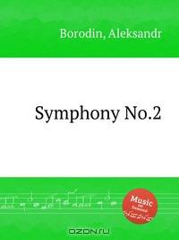 Симфония №.2. Symphony No.2 by Borodin, Aleksandr