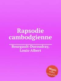 Rapsodie cambodgienne