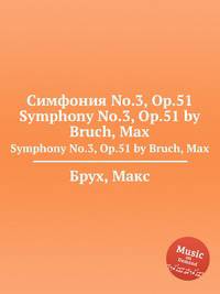 Симфония No.3, Op.51. Symphony No.3, Op.51 by Bruch, Max