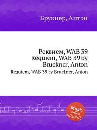 Реквием, WAB 39. Requiem, WAB 39 by Bruckner, Anton
