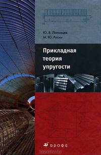 Экология человека. Гриф УМО по классическому университетскому образованию