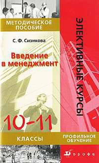 История XX века: Россия - Запад - Восток: Пособие для вузов - ('Высшее образование') (ГРИФ)