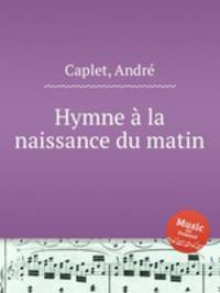 Hymne la naissance du matin
