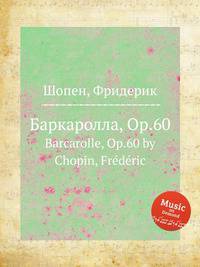 Баркаролла, Op.60. Barcarolle, Op.60 by Chopin, Frdric