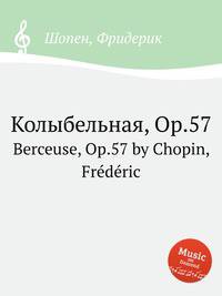 Колыбельная, Op.57. Berceuse, Op.57 by Chopin, Frdric