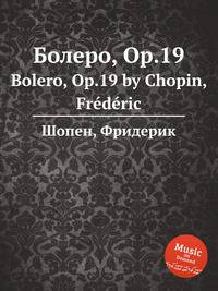 Болеро, Op.19. Bolero, Op.19 by Chopin, Frdric