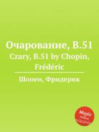 Очарование, B.51. Czary, B.51 by Chopin, Frdric