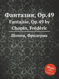 Фантазия, Op.49. Fantaisie, Op.49 by Chopin, Frdric
