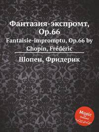 Фантазия-экспромт, Op.66. Fantaisie-impromptu, Op.66 by Chopin, Frdric