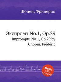 Экспромт No.1, Op.29. Impromptu No.1, Op.29 by Chopin, Frdric