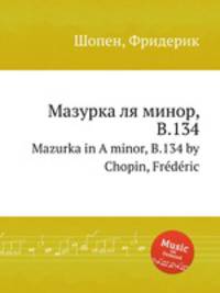 Мазурка ля минор, B.134. Mazurka in A minor, B.134 by Chopin, Frdric