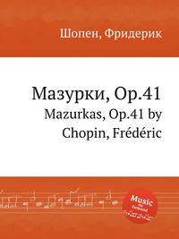 Мазурки, Op.41. Mazurkas, Op.41 by Chopin, Frdric