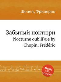 Забытый ноктюрн. Nocturne oubliГ©e by Chopin, Frdric