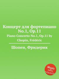 Концерт для фортепиано No.1, Op.11. Piano Concerto No.1, Op.11 by Chopin, Frdric