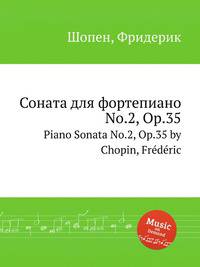 Соната для фортепиано No.2, Op.35. Piano Sonata No.2, Op.35 by Chopin, Frdric