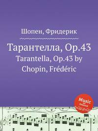 Тарантелла, Op.43. Tarantella, Op.43 by Chopin, Frdric