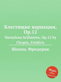 Блестящие вариации, Op.12. Variations brillantes, Op.12 by Chopin, Frdric