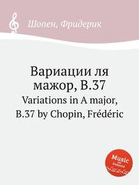 Вариации ля мажор, B.37. Variations in A major, B.37 by Chopin, Frdric