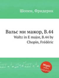 Вальс ми мажор, B.44. Waltz in E major, B.44 by Chopin, Frdric