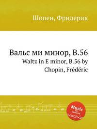 Вальс ми минор, B.56. Waltz in E minor, B.56 by Chopin, Frdric