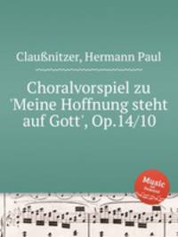 Choralvorspiel zu `Meine Hoffnung steht auf Gott`, Op.14/10