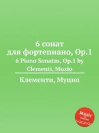 6 сонат для фортепиано, Op.1. 6 Piano Sonatas, Op.1 by Clementi, Muzio