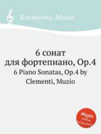 6 сонат для фортепиано, Op.4. 6 Piano Sonatas, Op.4 by Clementi, Muzio