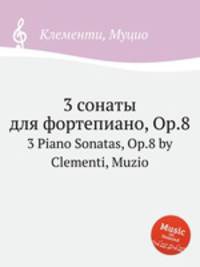 3 сонаты для фортепиано, Op.8. 3 Piano Sonatas, Op.8 by Clementi, Muzio