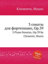 3 сонаты для фортепиано, Op.39. 3 Piano Sonatas, Op.39 by Clementi, Muzio