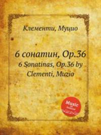 6 сонатин, Op.36. 6 Sonatinas, Op.36 by Clementi, Muzio