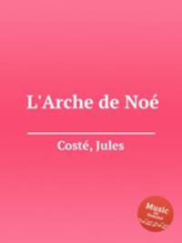 L`Arche de No