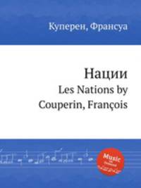 Нации. Les Nations by Couperin, Franois