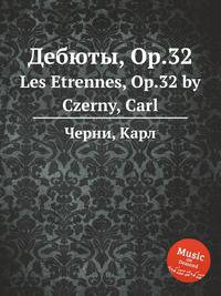 Дебюты, Op.32. Les Etrennes, Op.32 by Czerny, Carl