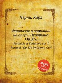 Фантазия и вариации на оперу "Пуритане" Op.376. Fantaisie et Variations sur `I Puritani`, Op.376 by Czerny, Carl