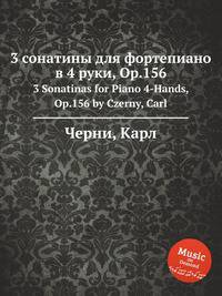 3 сонатины для фортепиано в 4 руки, Op.156. 3 Sonatinas for Piano 4-Hands, Op.156 by Czerny, Carl