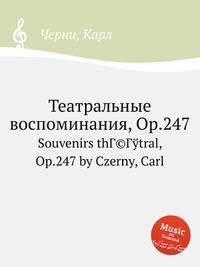Театральные воспоминания, Op.247. Souvenirs thГ©Гўtral, Op.247 by Czerny, Carl