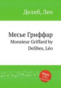 Месье Гриффар. Monsieur Griffard by Delibes, Lo