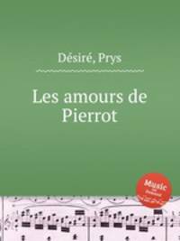 Les amours de Pierrot