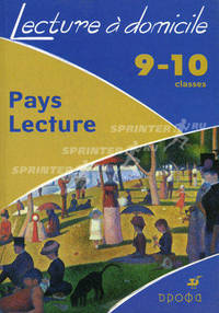 Pays Lecture. 9-10 класс: учебное пособие (7991)
