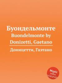 Буондельмонте. Buondelmonte by Donizetti, Gaetano
