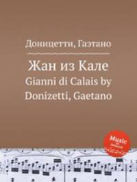 Жан из Кале. Gianni di Calais by Donizetti, Gaetano