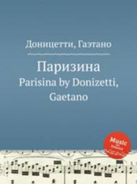 Паризина. Parisina by Donizetti, Gaetano