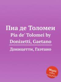 Пиа де Толомеи. Pia de` Tolomei by Donizetti, Gaetano