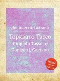 Торквато Тассо. Torquato Tasso by Donizetti, Gaetano