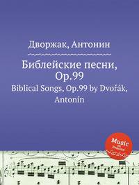 Библейские песни, Op.99. Biblical Songs, Op.99 by Dvok, Antonn