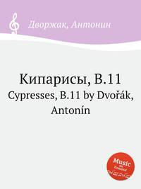 Кипарисы, B.11. Cypresses, B.11 by Dvok, Antonn