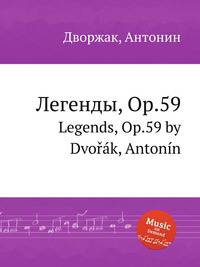 Легенды, Op.59. Legends, Op.59 by Dvok, Antonn