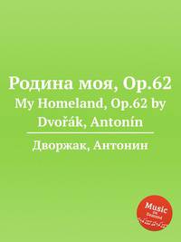 Родина моя, Op.62. My Homeland, Op.62 by Dvok, Antonn