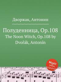Полуденница, Op.108. The Noon Witch, Op.108 by Dvok, Antonn